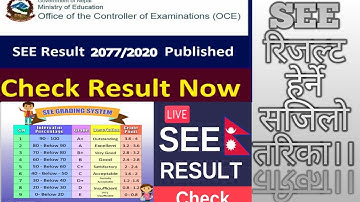 How to check see result 2077 || SEE रिजल्ट हेर्ने सजिलो तरिका || see result published ||