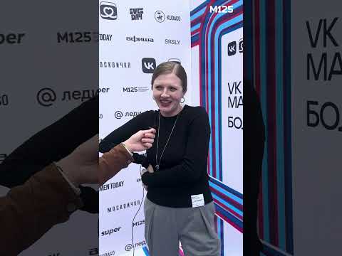 Как доказать что ты - #москвич 1 фразой? #опрос #челлендж #знаменитости #топ #vkstarmarket