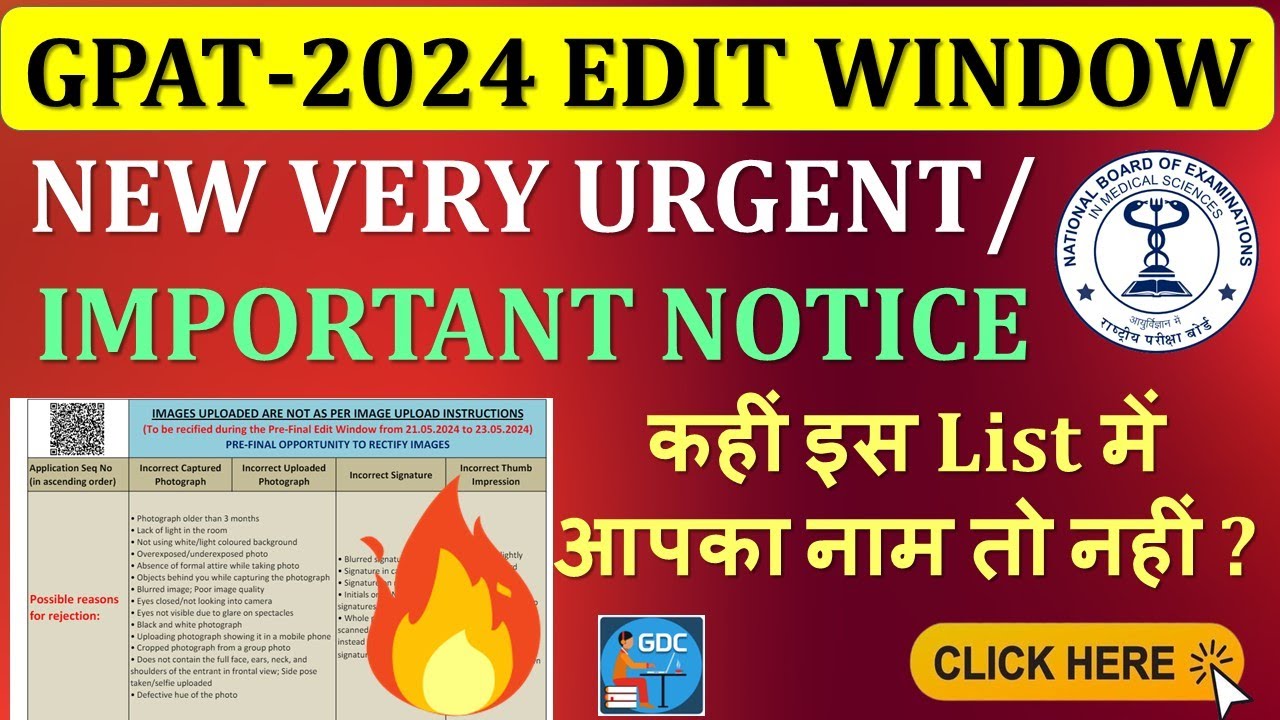 GPAT 2024 EDIT WINDOW NEW NOTICE | GPAT FORM CORRECTION CANDIATE LIST | GPAT FORM EDIT PROCESS 