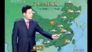 2003年7月6日CCTV-1《新闻联播》开场/结尾