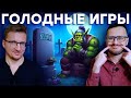 Как кончилась Blizzard. Итоги Blizzcon 2023