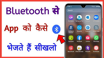 bluetooth se app kaise bheje || how to send apps in bluetooth