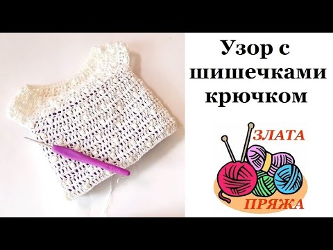 Эксклюзив крючком филейка