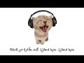 Smoke it off مترجمه (sped up)