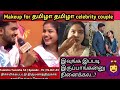 Ada saami ipudi oru bride and groom aha trending couple thamizha thamizha  makeup vlog