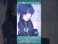 【DIR EN GREY】インディーズ期、Toshiyaは...