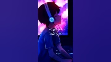 تلاوة هادئة لسورة الفاتحة ✨ارح سمعك 🎧