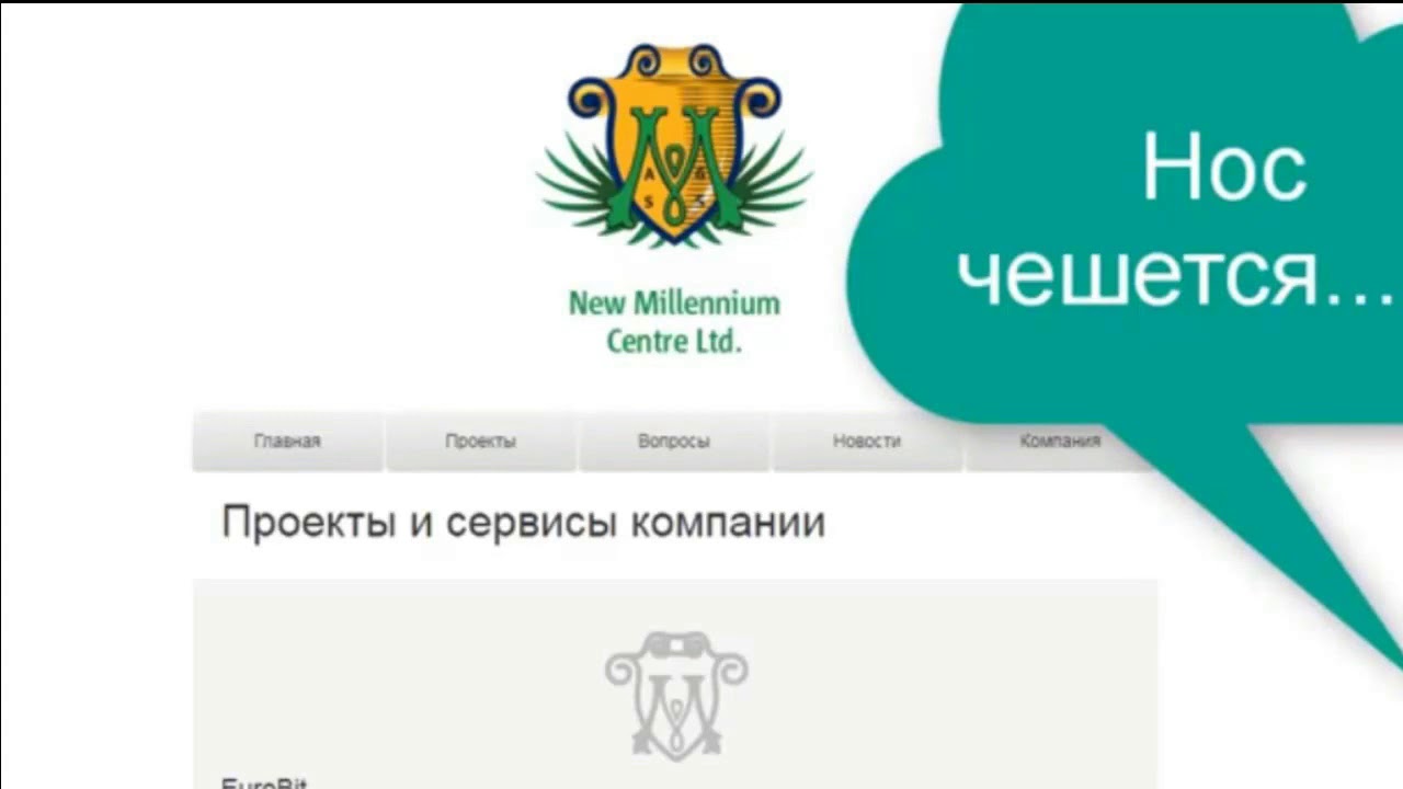 Интернет Магазин Миллениум Украина