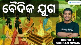 Ancient Indian History | Vedic Period | Part 1 | Unacademy OPSC Live by Bibhuti Bhusan Swain