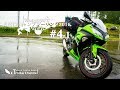 Ninja250で北海道キャンプツーリング2016 #4-1