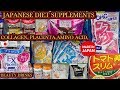 JAPANESE DIET SUPPLEMENTS  COLLAGEN , PLACENTA,AMINO ACID,BEAUTY DRINKS ,& FACIAL WASH (PART 2)