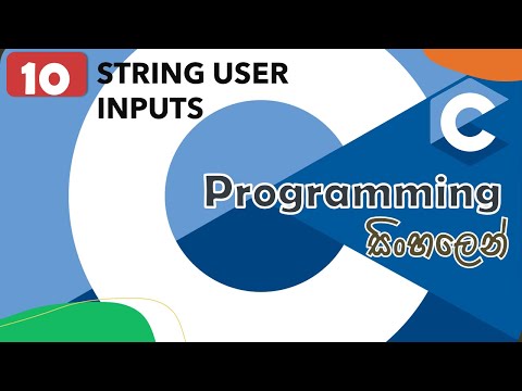 C String User Inputs | Scanf() | C Programming Sinhala