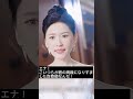 老人を笑った婚約者一家…会長の正体を知った瞬間、全員逮捕された #ショートドラマ #ドラマ