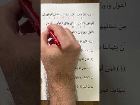 معجزة العدد 60 في القرآن الكريم