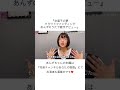 【第97回】女装子の夢クラウドファンディングあんずのうたで歌手デビュー
