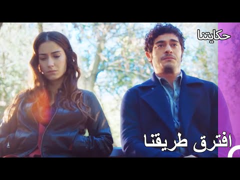 حياة الفقر 152 وصلنا لنهاية هذا الحب حكايتنا