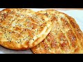 طريقة الخبز الايراني ( نان بربري )