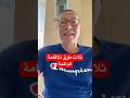 ثلاث طرق للحصول علي الاقامه الدائمة في كندا
