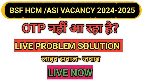 Bsf hcm/ASI Admit Card OTP nhi aa rha he bsf admit card download nhi ho raha hai kya karen OTP 🥲