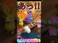あっ！！！！　　#ピクミン #ピクミン4 #ピクミン5 #pikmin #pikmin4 #pikmin5 #short #shorts #ramrida #ramrider #らむらいだ