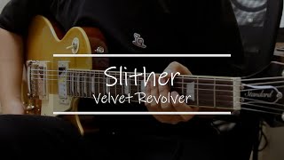 [기타 날다_ Fly guitar] Slither - Velvet Revolver