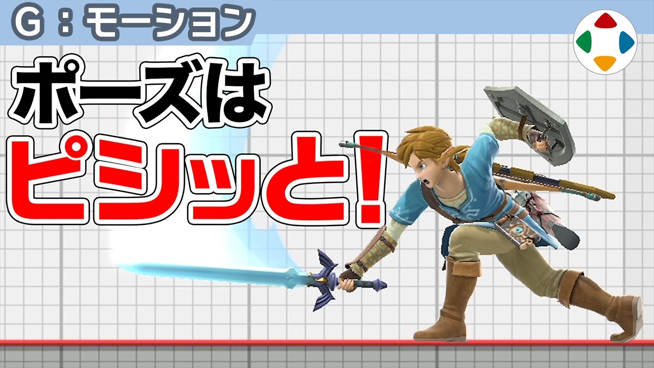 攻撃モーションの内訳の動画サムネイル