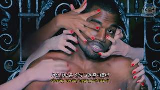 [4K] Kanye West - Monster (feat. Rick Ross, JAY-Z, Nicki Minaj & Bon Iver) [가사/해석/한글자막/lyrics]