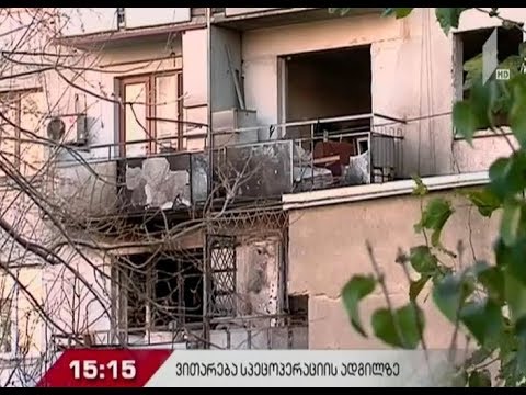 კვლავ უცნობია, როდის შეძლებენ ბერი გაბრიელ სალოსის ქუჩის მცხოვრებლები საკუთარ ბინებში დაბრუნებას