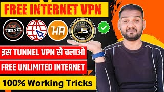 How To Use Free Unlimited internet 2023 | Free internet Vpn New Update 2023| "🔥New Trick 2023🔥" screenshot 5