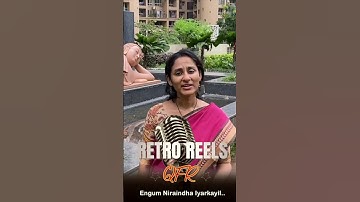Engum Niraindha | #shorts by #qfr | performed by Divya Ramani and Kaushik Sridharan