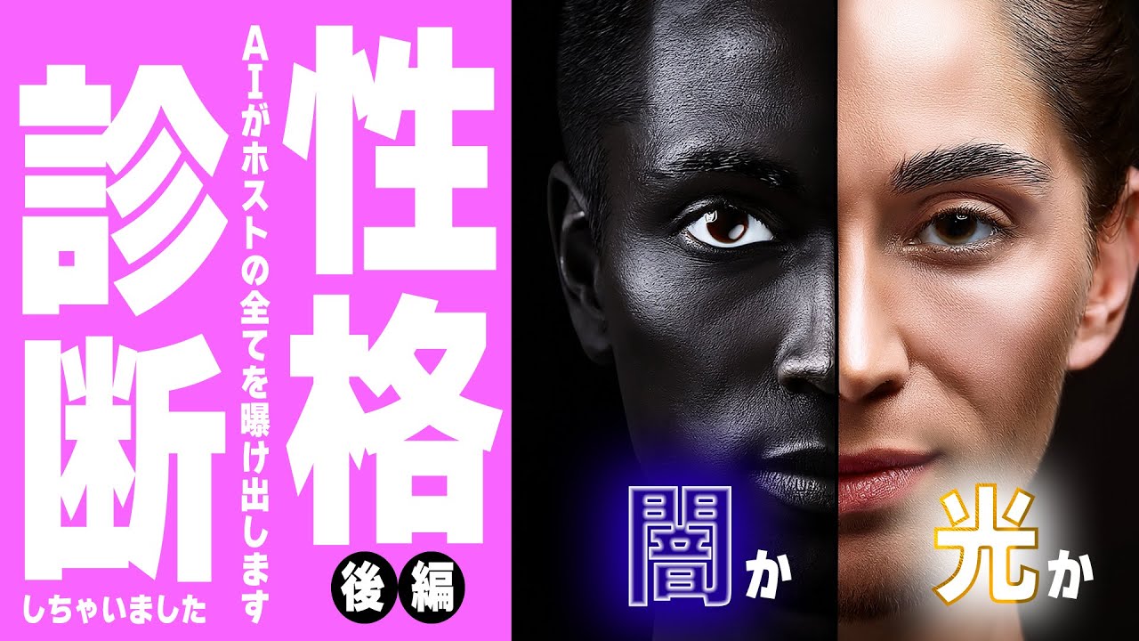NEO PLUS