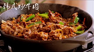 Bulgogi beef recipe - Korean BBQ Beef (불고기) 韩式炒牛肉