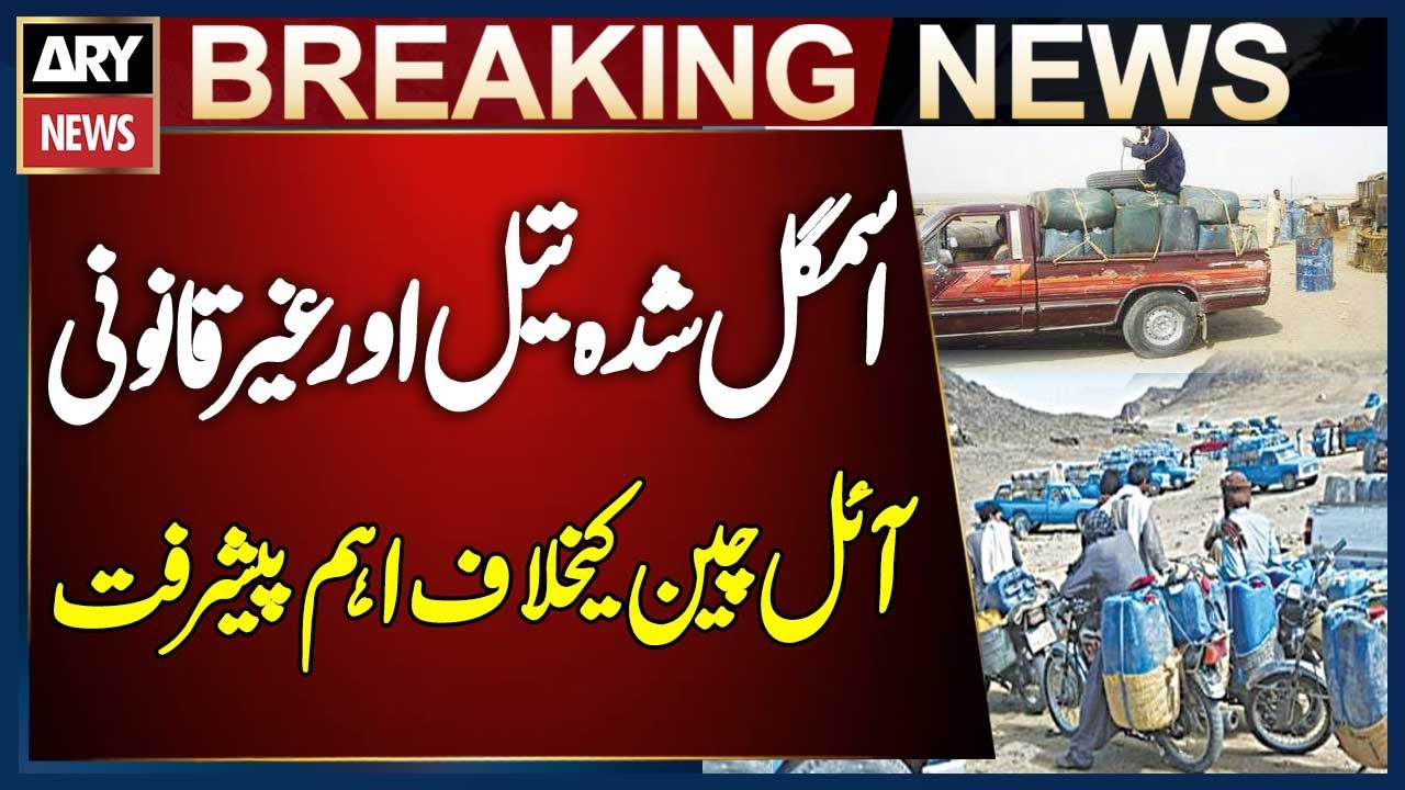 Big Development: Automatic Tank Gauging System to Be Implemented at All Petrol Pumps