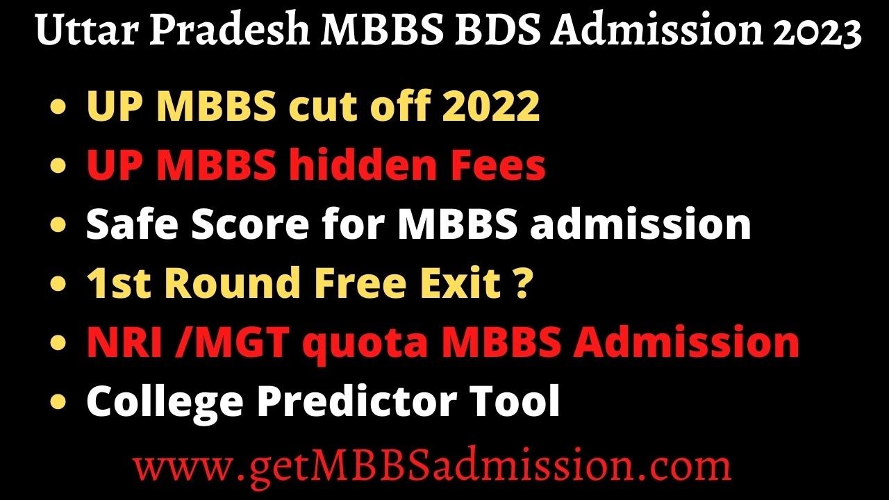 uttar-pradesh-mbbs-admission-2023-up-mbbs-hidden-fees-cut-off-2022