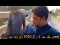 Old pakistani bridge in fateh jhang
