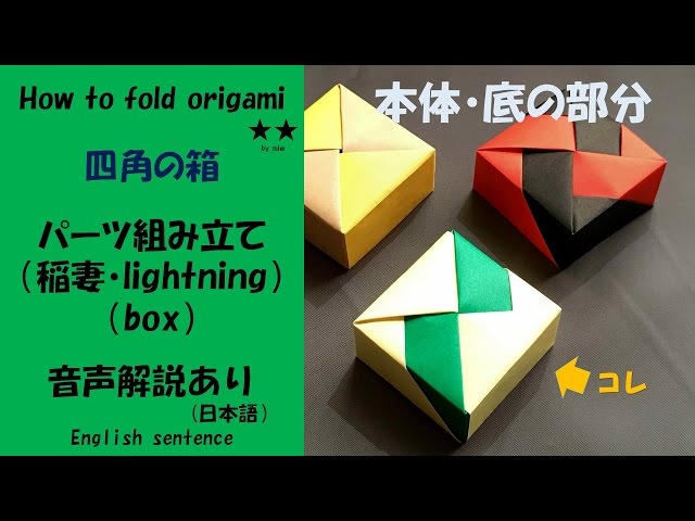 【翼ボイスさん専用】　折り紙　40セット 翼ボイスさん専用】 折り紙 40セット 翼ボイスさん専用】 折り紙