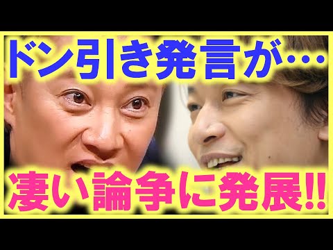 香取慎吾を家に呼んだ時の「あの話」からは想像もつかない中居正広の意外な一面が明らかに…!? そこからとんでもない論争に発展する事に…!?