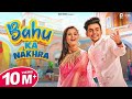 Bahu ka nakhra bolega  mohit sharma anjali raghav dev chouhan  new haryanvi songs haryanavi 2022