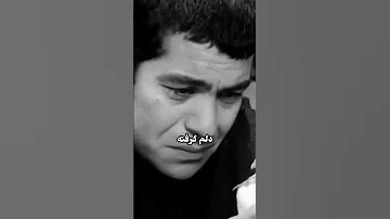 انگار غمه ریختن تو دل من بهروز وثوقی کلیپ فیلم تضامنا عاشقانه موسیقی 