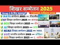 शिखर सम्मेलन 2025 || RRB GROUP D के लिए महत्वपूर्ण टॉपिक || RRB GROUP D की हर शिफ्ट में में आ रहे ||