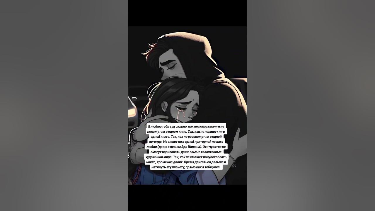 Книга Эскиз нашей любви — Лина Винчестер #букток #booktok # ...