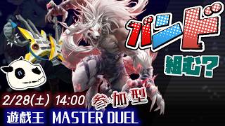 【遊戯王マスターデュエル】なんにでもK9おじさんになります！【Vtuber】