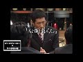 【借金しようかやめようか迷い中BGM】田村裕　すべらない話【全５話】