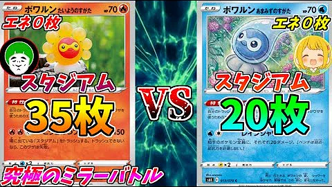 愛の戦士ポケカバトル 愛の戦士ポケカバトル