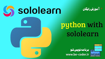 25 -  for loops - learning python for beginner with sololearn