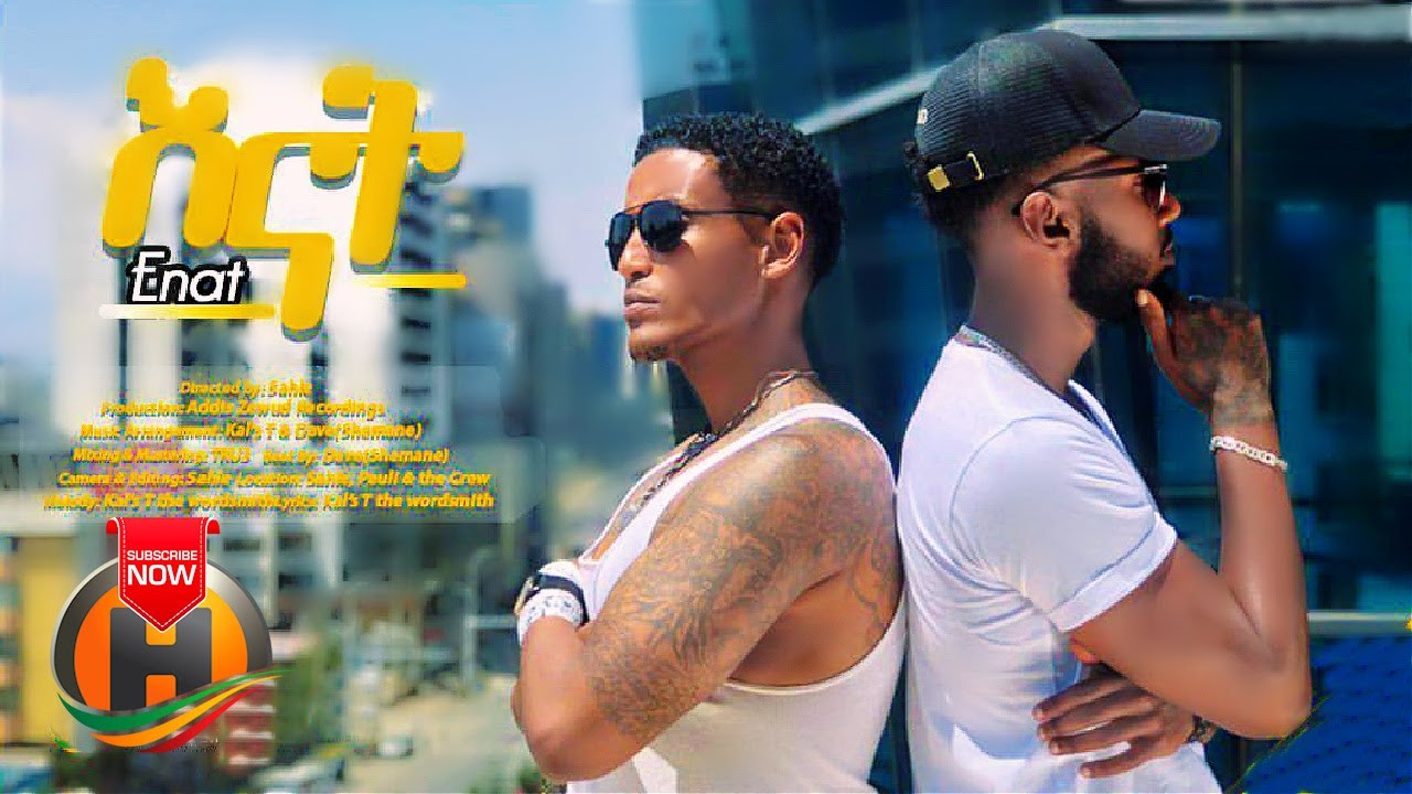 KALS -T thewordsmith - ENAT | እናት (Feat. TRU3) (Lijeshen Tawkyalesh) - New Ethiopian Music 2021