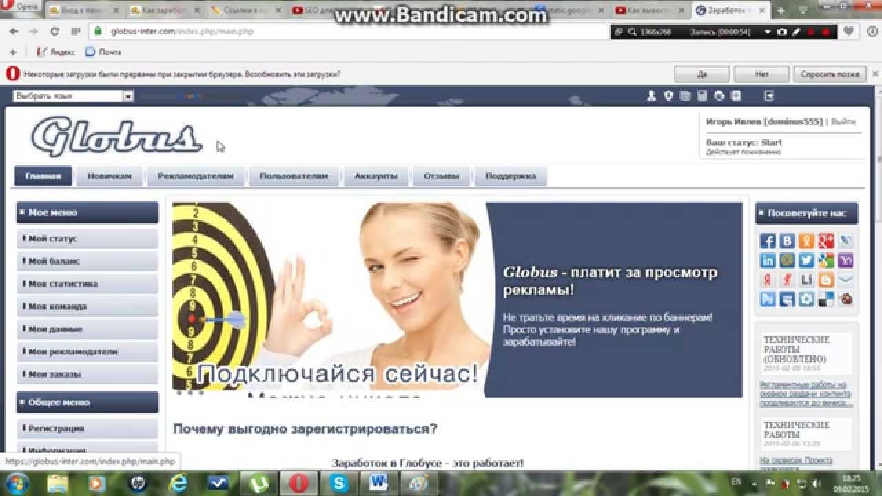 Globus розыгрыш автомобиля