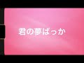 胡蝶蘭 神はサイコロを振らない
