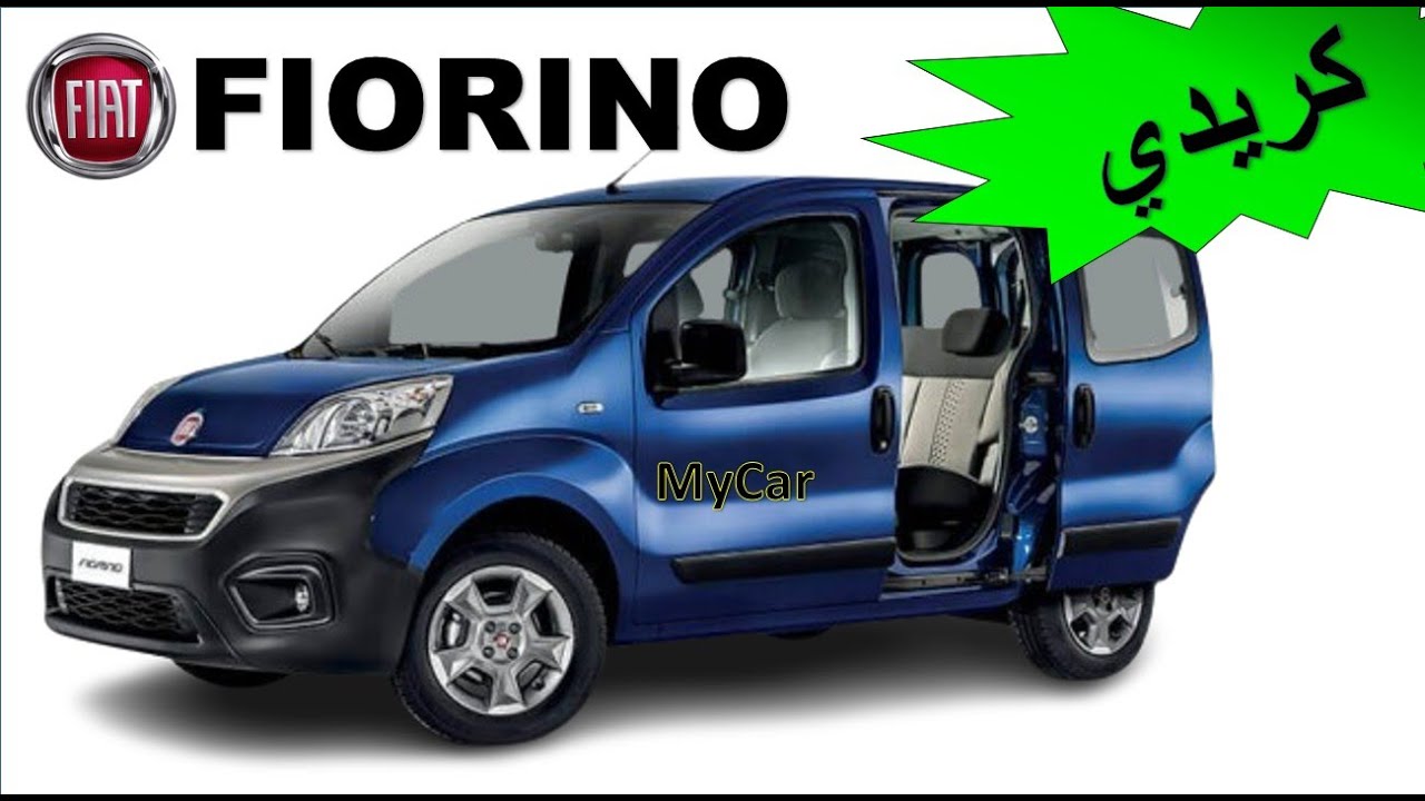 FIAT FIORINO PRIX MAROC CREDIT