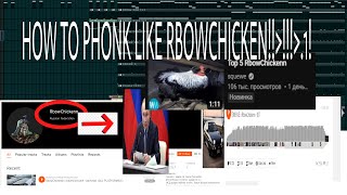 HOW TO PHONK LIKE RBOWCHICKEN!! | 99% ACCURATE